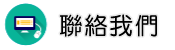 聯絡徵信社價格